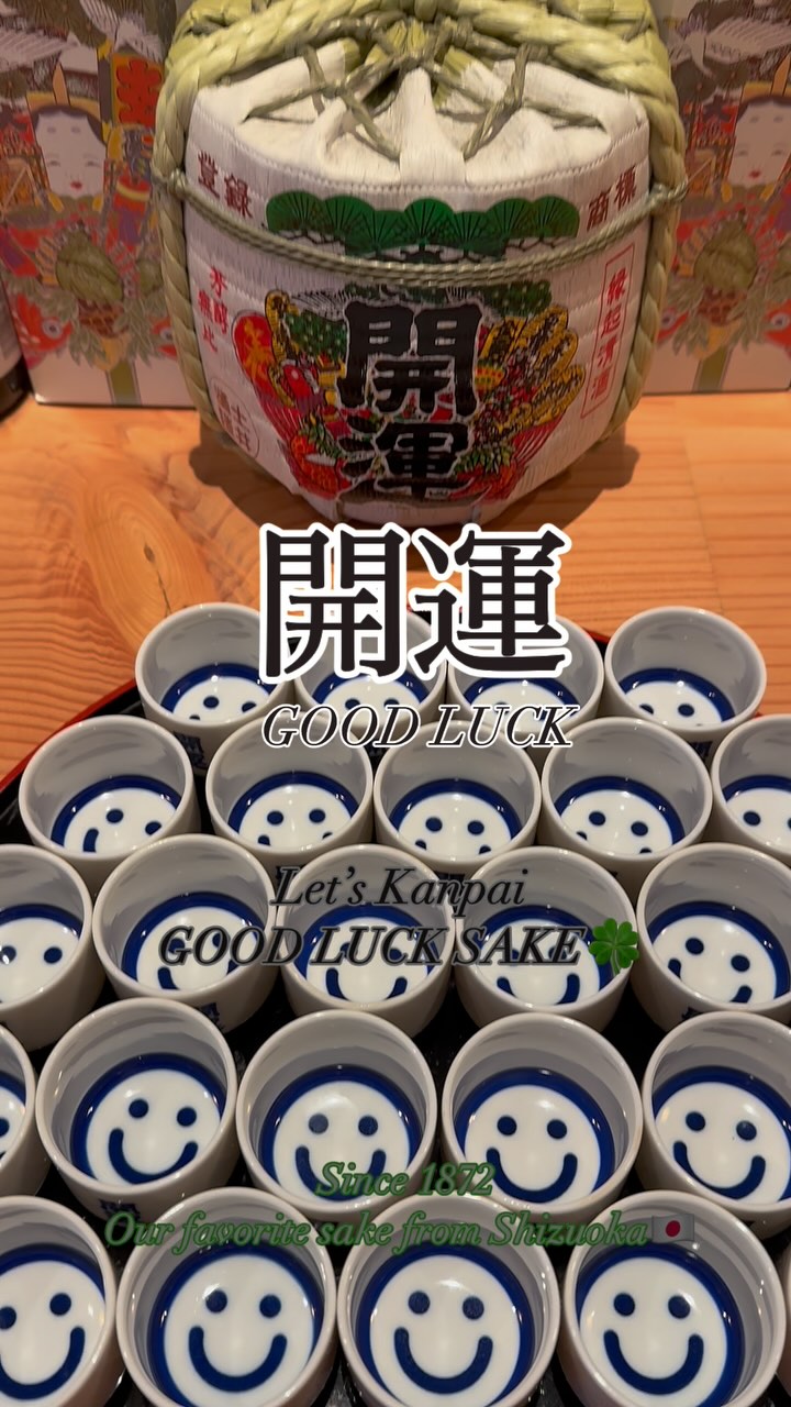 Japanese SAKE 
Nihonshu is really goes well with SHIN’s dishes😋
Lets Kanpai together sharing many of good time together at SHIN❤️S🩷A❤️K🩷E❤️

#japanese 
#japaneseculture 
#japanesesake 
#sake 
#sakelover 
#nihonshu 
#日本酒 
#酒 
#お酒