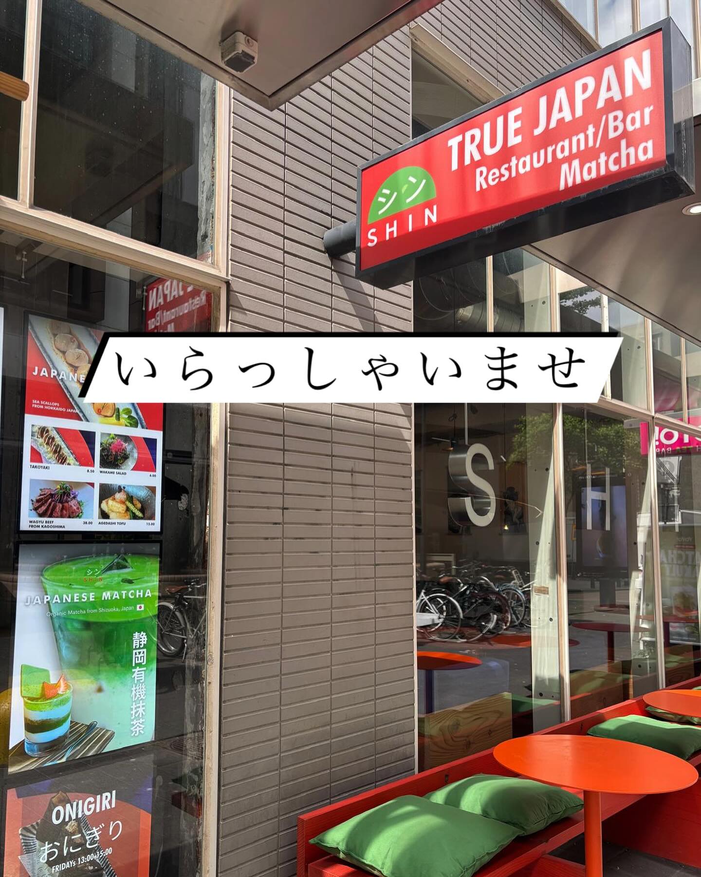 Irasshaimase❤️
From our hearts we welcome you to have GOOD TIMES at SHIN💞

TRUE JAPAN at SHIN Rotterdam 
4 years of our journey, what we seek and who we are😌
Thank you some of our guests are since beginning giving us TRUST(信頼/SHIN rai)🥹🥰that encouragement us a lot🥹🥹 
Itsumo Arigatou❤️❤️❤️❤️

As we promised this January 
Keep continuing improve SHIN to grow more🥰🥰
Soon we will announce several news😌

Arigatou❤️matane❤️

#japaneserestaurant 
#japanesecuisine 
#japaneseculture 
#japanese