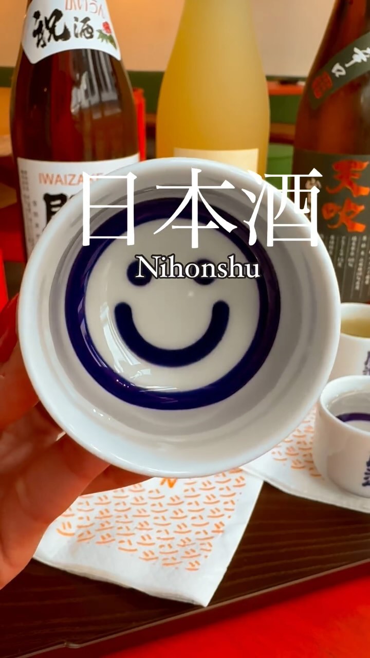 日本酒(Japanese Sake)

SHIN’s traditional flavors are really goes well with #sake from Japan 🇯🇵 
So please try some sakes and if you haven’t try yet, we have sake tasting board it will be your first experience assure to give you good time😉

Recommend 
@kaiun.doishuzojo (my hometown from #shizuoka)
@jabara_sake (such a exclusive from #wakayama)

#feeljapanatshin 
#japaneserestaurant 
#traditionaljapanesefood 
#traditionaljapaneseflavors 
#japanesesake🍶 
#sake 
#nihonshu 
#日本酒
#日本酒好きな人と繋がりたい